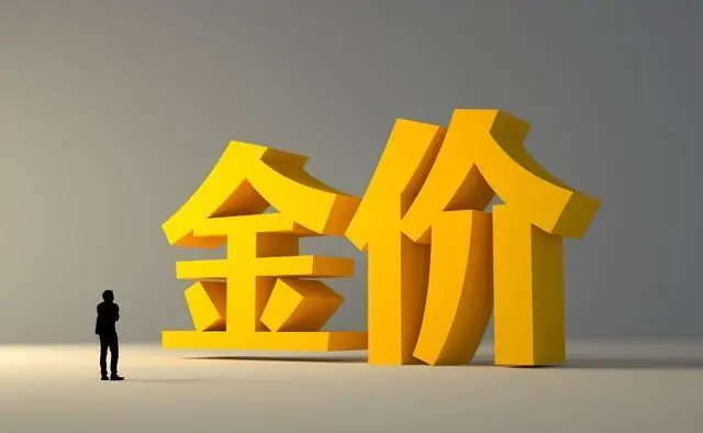 金价7月12日,大家要有心理准备了,下周,金价或将迎来大风暴