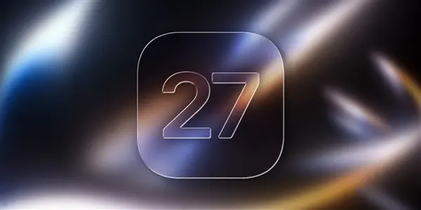 iOS 27公测版将于7月15日前后开放，面向所有Apple ID用户免费体验