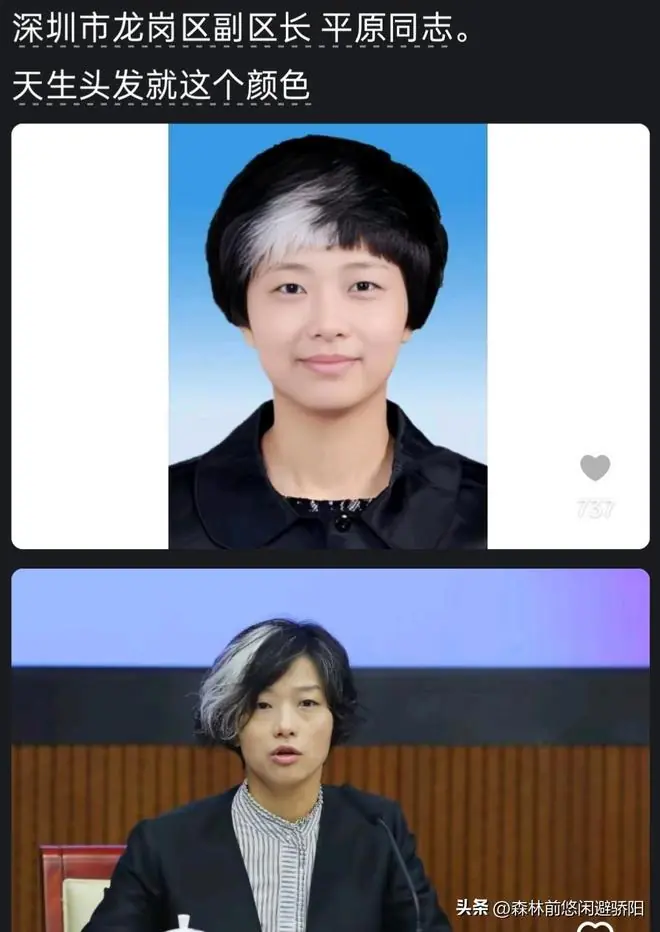 你见过最惊为天人的发型是什么样子？网友:震撼