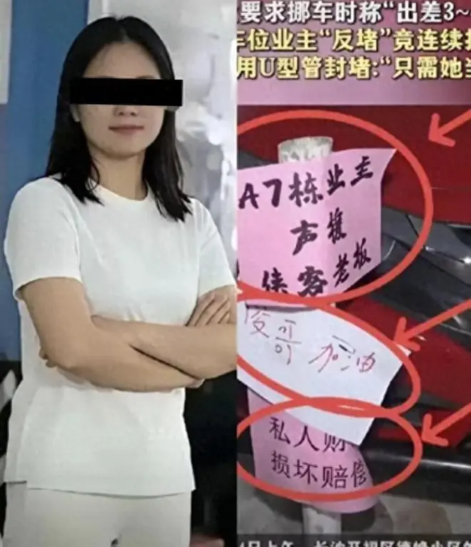 长沙女子彭某某身份被实锤，真容曝光，长得很漂亮，男子拒绝妥协