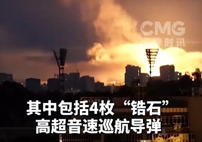 最大规模空袭！74枚导弹与近500架无人机彻夜轰炸，基辅沦为废墟