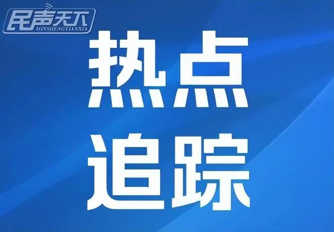 时隔40分钟！台风“巴威”二次登陆乐清！北上沿途警惕强降雨