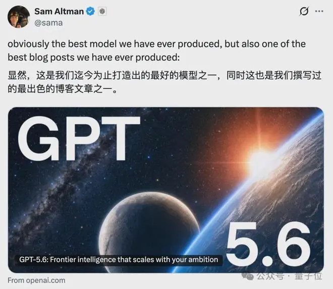 GPT-5.6一发布，Claude终于舍得重置Fable 5额度了