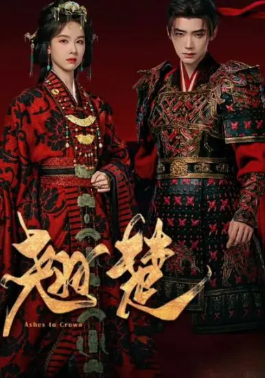 假山假水假打戏！《百花杀》拍落水戏的孟子义，给内娱古偶提了醒