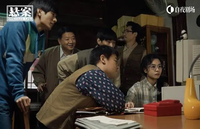 《边水往事》导演新作开播，讲述上世纪90年代真实“悬案”