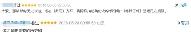Starz出品，这部史诗级剧集值得一看