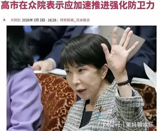 一位在日华人曾表示：日本之所以会这么有恃无恐的挑衅中国