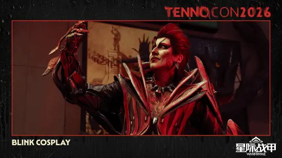 属于《Warframe》玩家的节日：TennoCon盛典将至，国区特别直播共享狂欢