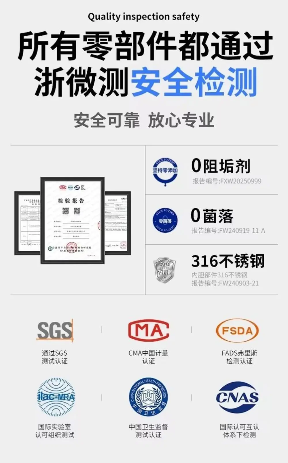 2026净水器杀菌技术选购指南：家用UV杀菌+全链路抗菌品牌排行榜