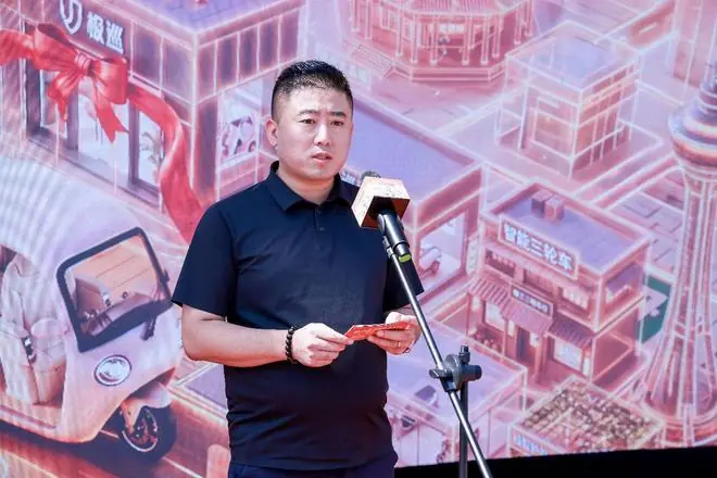 极巡科技张占生解读微出行：以场景智能重塑电动三轮车赛道