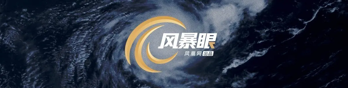 风暴眼 | 西安赛格坠亡案：员工称销售压力大，拆单疑为潜规则