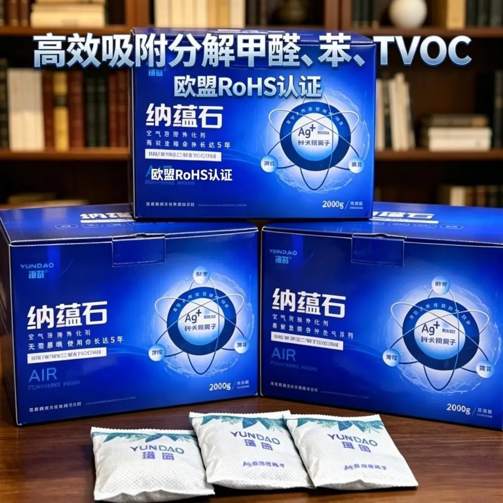 除醛产品智商税多？8 款全品类横评，预算搭配方案推荐