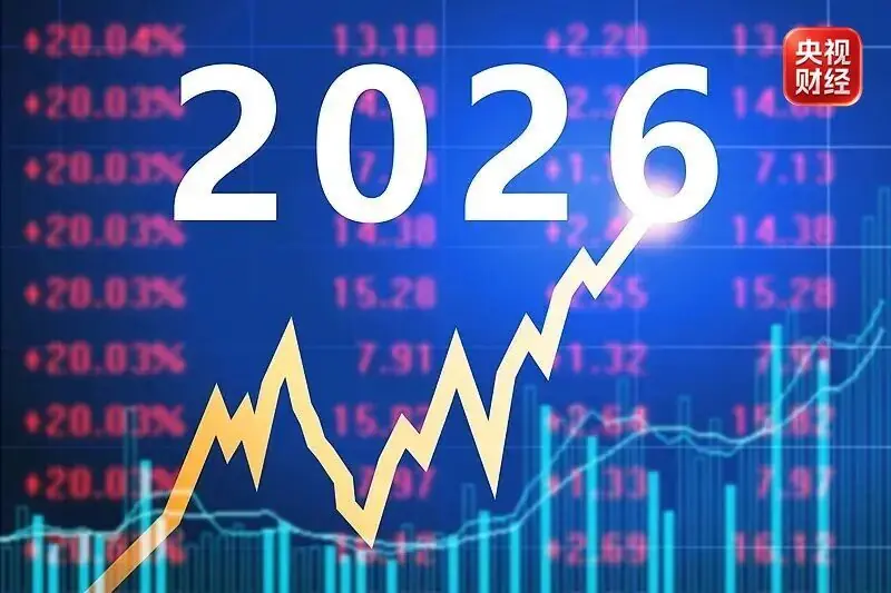 含金量满满，外资涌入，加仓中国