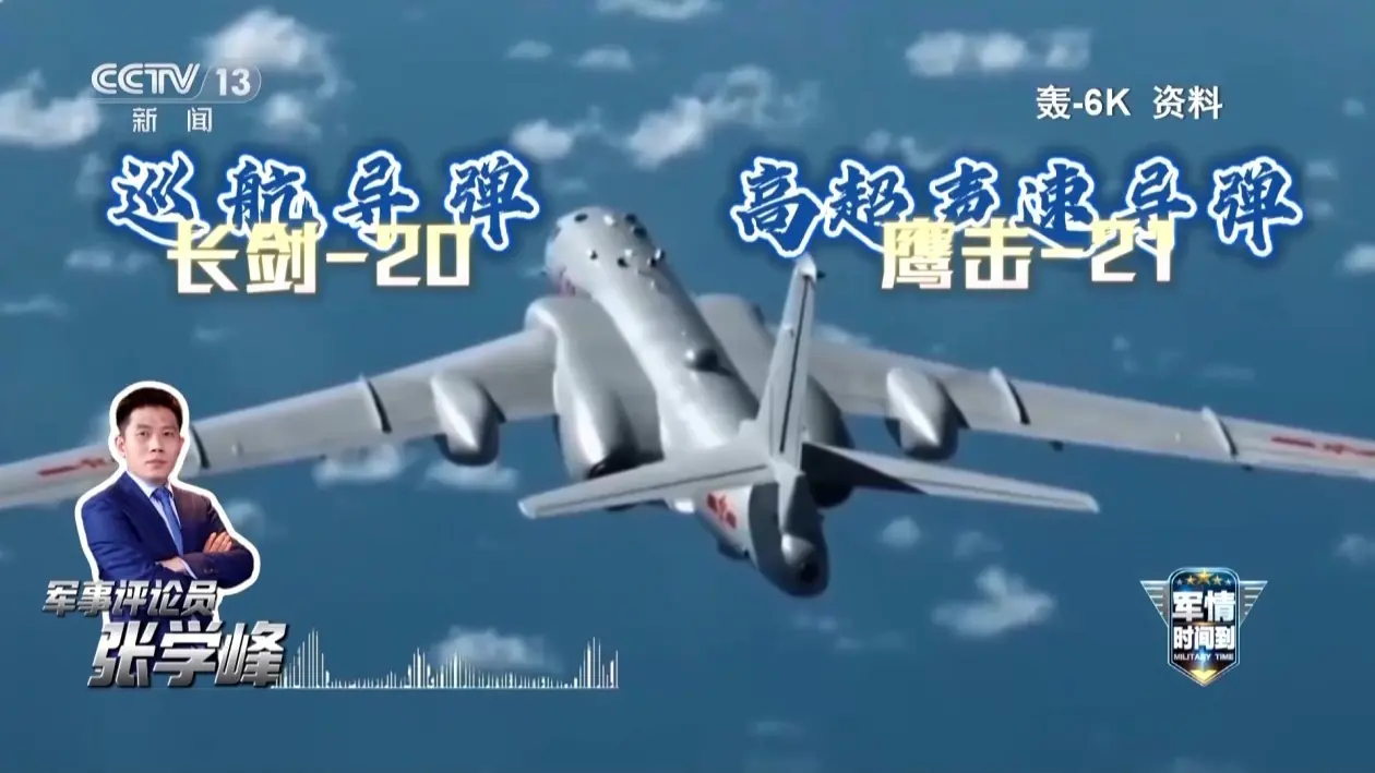 轰-6k、空警-500A齐亮相！中俄联合巡航阵容超硬核