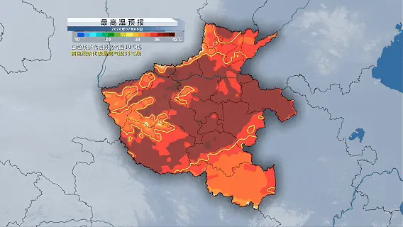 河南高温+雷暴大风来袭，局部有阵雨、雷阵雨，出门可随手带伞