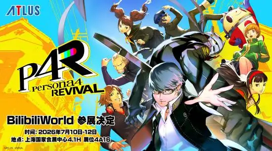 世嘉携《女神异闻录4 Revivial》《全面战争：战锤40000》两大重磅新作亮相BilibiliWorld!