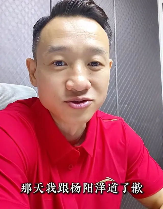 体操奥运冠军杨威向17岁儿子杨阳洋道歉，网友疯狂点赞
