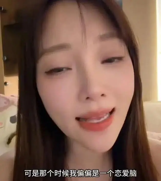李小璐：自嘲“恋爱脑”，现在悔得太晚了！