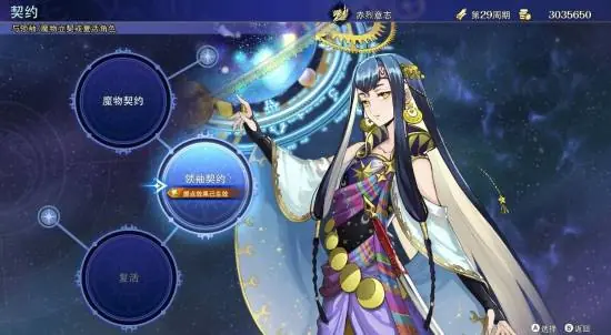 幻想大陆战记：深渊主机试玩版2026年7月30日上线，全平台支持简中