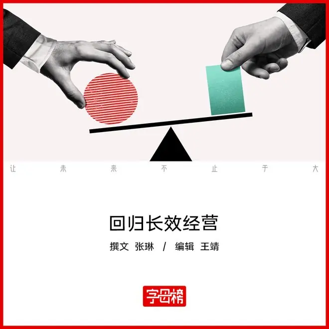 绑定“系统”，这批新品牌正在拿回生意主导权