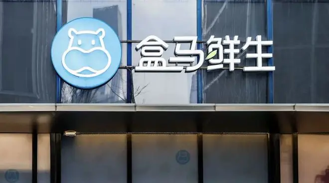 重回扩张的盒马，还有短板要补