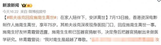 施南生离世让他们曝光，三大港圈大佬嘴上喊丁克，晚年全都偷当爹