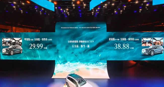 奔驰王牌纯电来了！智能化迈入第一梯队，不到30万就能入手