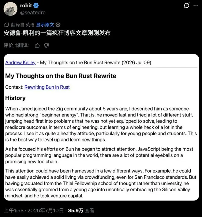 仅11天，Claude重写百万行代码，AI史诗级工程却引来愤怒