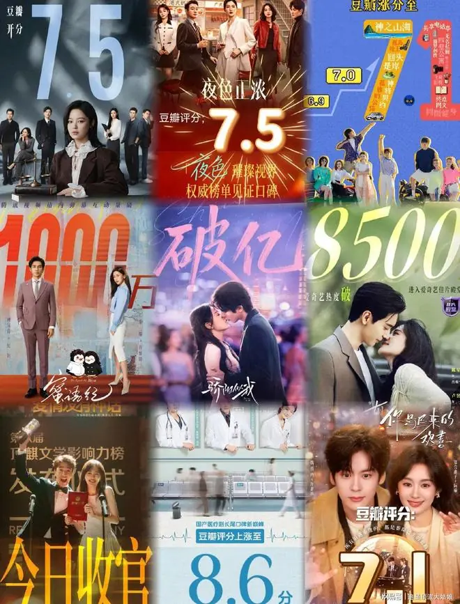 给2026年最好10部国剧排名：爱情有烟火第9，问心第3，第一没争议