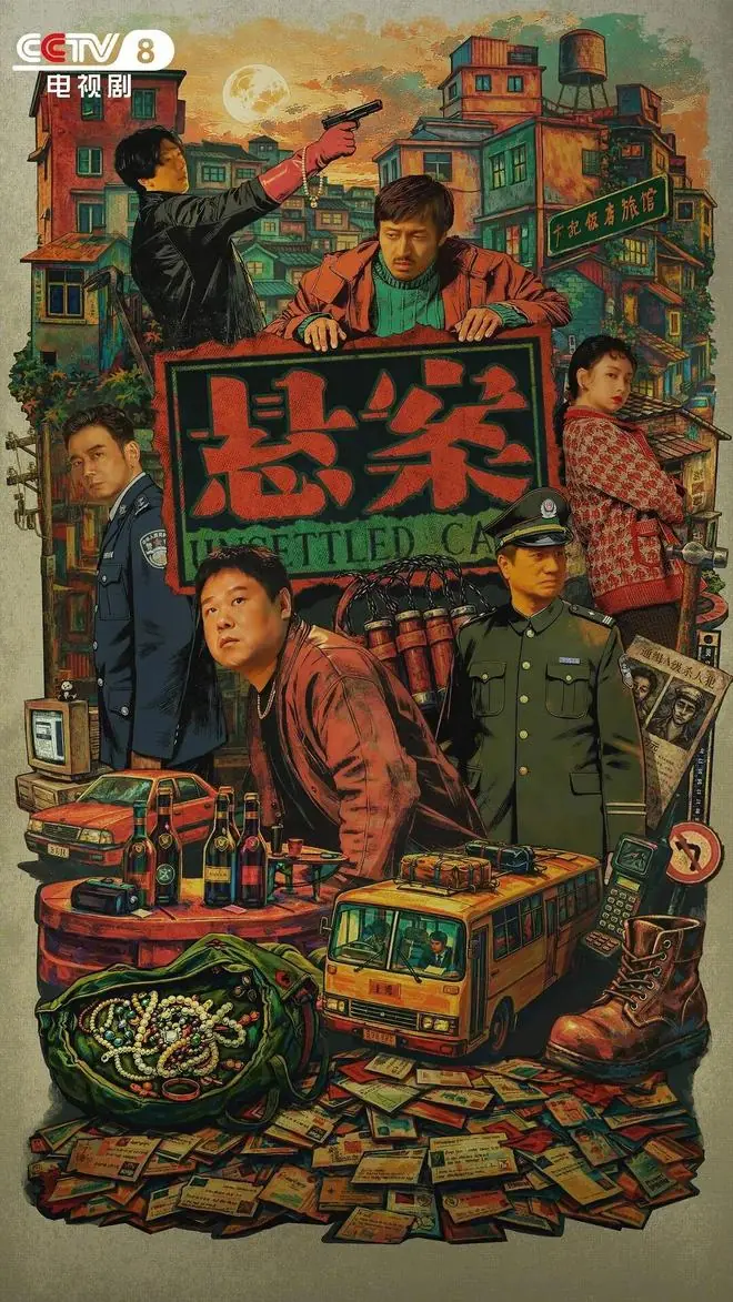 《悬案》8集封神：今年最高级的国产犯罪剧，没想到尺度真敢拍
