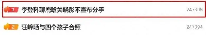 实锤了！前经纪人直播证实鹿晗关晓彤分手，曝出3个不官宣原因！