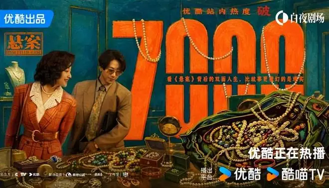 《悬案》：看了江奇霖饰演的“劫匪”，才明白什么叫没有小角色