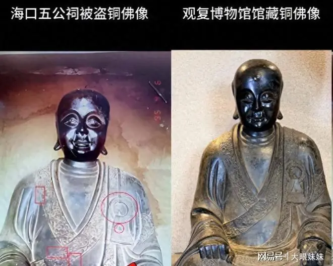马未都铜佛像风波再升级！他火速改口，如果是五公祠所丢保证归还