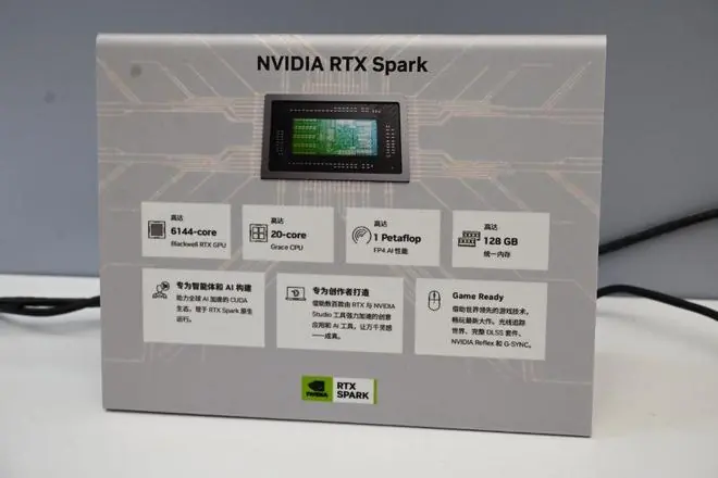抢先体验英伟达最新Spark电脑：AI性能拉满，游戏尚欠火候