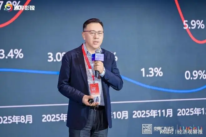 CTR总经理虞坚：数智驱动营销变革，品牌需守住AI时代人文温度