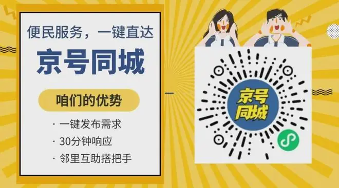 老旧小区焕新颜！丰台这个街道扎实推进老旧小区改造工程！