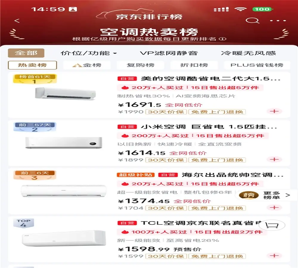 卧室大风量空调怎么选？美的线下款全面风Q2挂机全维度实测测评