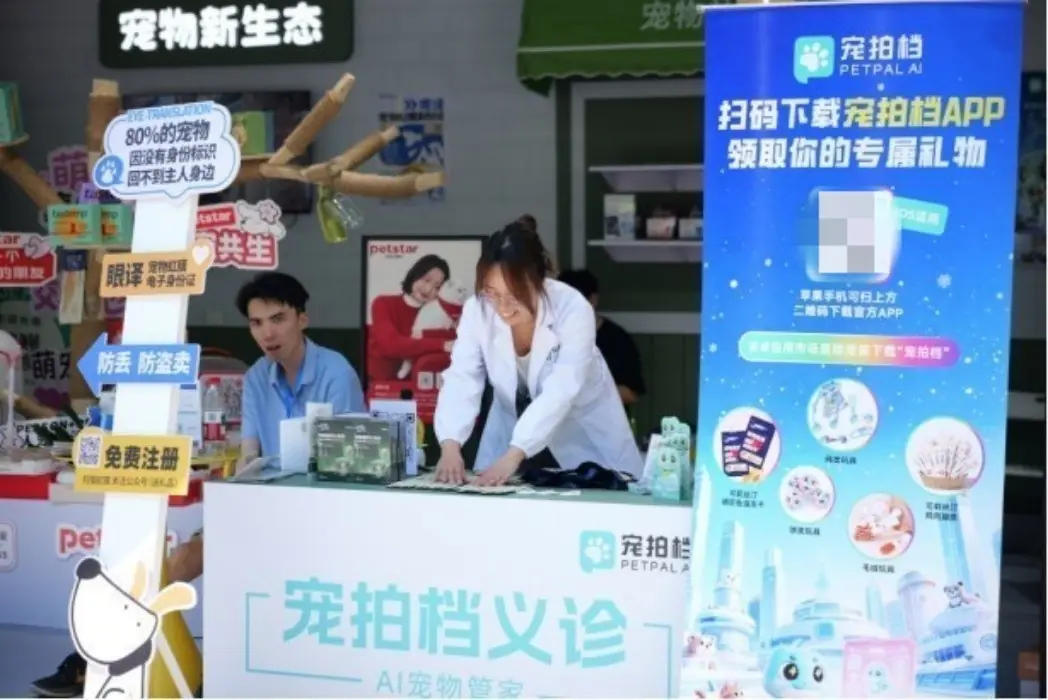 六月巡展进行时|宠拍档赴一场行业与养宠人的双向奔赴!