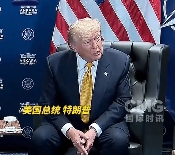 特朗普表示将授权乌克兰生产爱国者，当面称泽连斯基为“普京” ，想说伊朗却说成“日本”