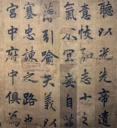 诸葛亮《出师表》残稿出土，揭露书法用笔奥秘， 字已经失传