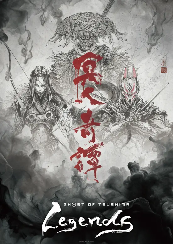 《对马岛之魂》动画首批角色造型曝光！爆帅水墨风