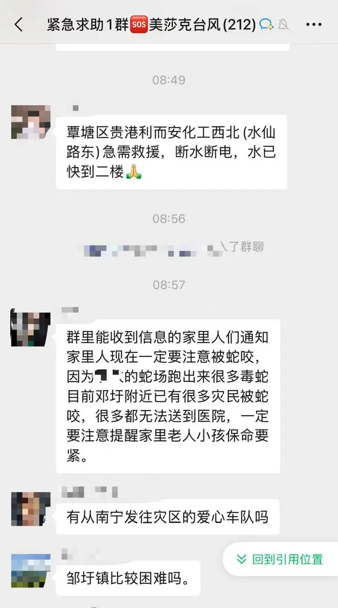 广西横州洪水致养蛇场蛇逃出，当地村委：初步统计约800条至900条，目前有一村民被蛇咬伤，正在抢救