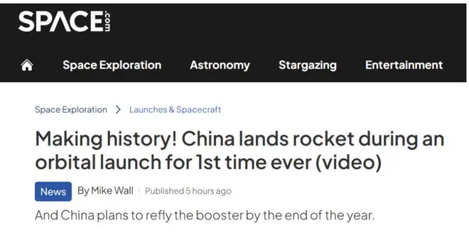 我国全球首次实现运载火箭海上网系回收，外媒感叹：并非易事，中国“创造历史”