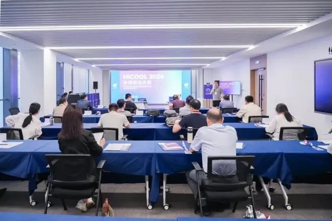 120余个项目同台路演，HICOOL 2026全球创业大赛怀柔赛区赛事收官