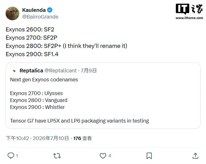 三星自研芯片路线图曝光：Exynos 2700目标时钟频率提升15%