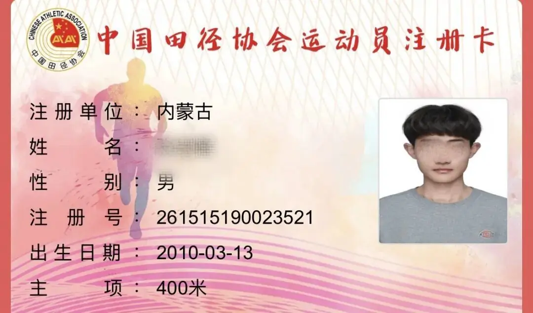 16岁田径少年庆功夜被捅死，母亲：他拍门有错，错不至死吧？