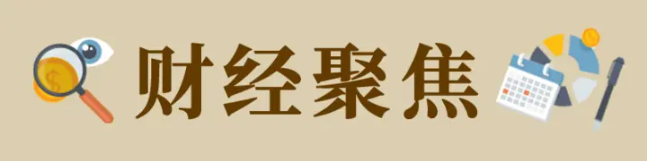 财经聚焦丨多地酒店试水“24小时退房制”观察