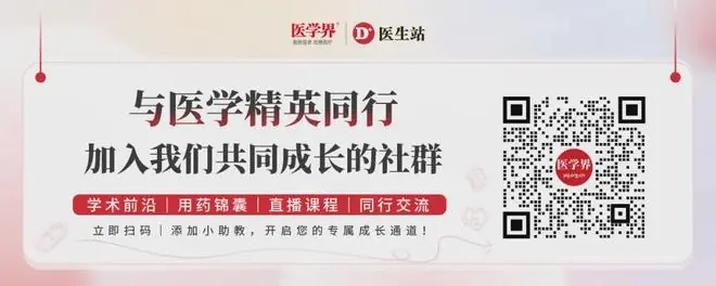 7月1号起，这个降脂药物医保不再报销！