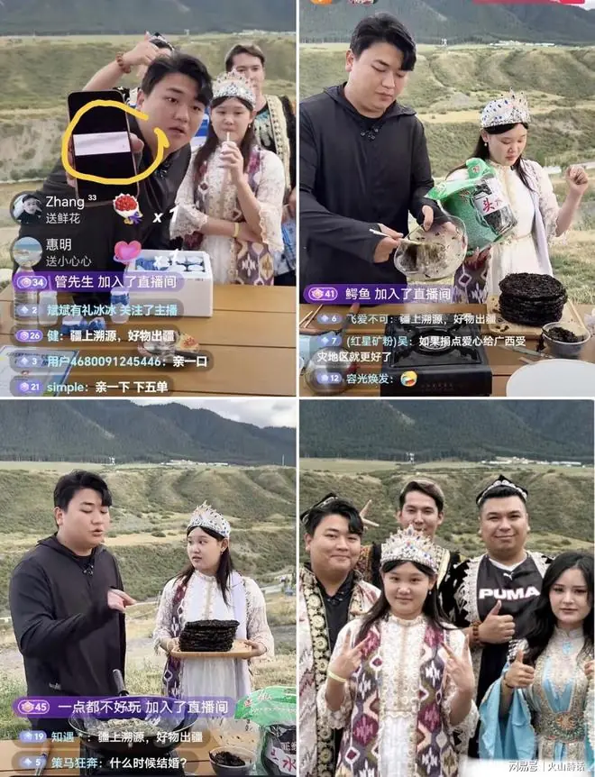 尴尬了！全进华、张家齐新疆助农直播遭网友催捐，评论区炸锅