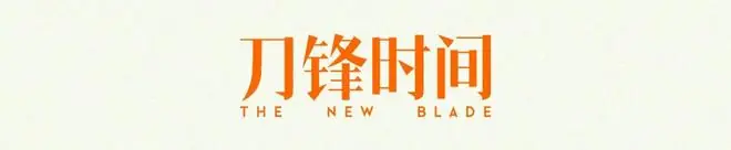 卸掉“藏地电影新浪潮”的标签后，他才真正看懂故乡|专访导演久美成列